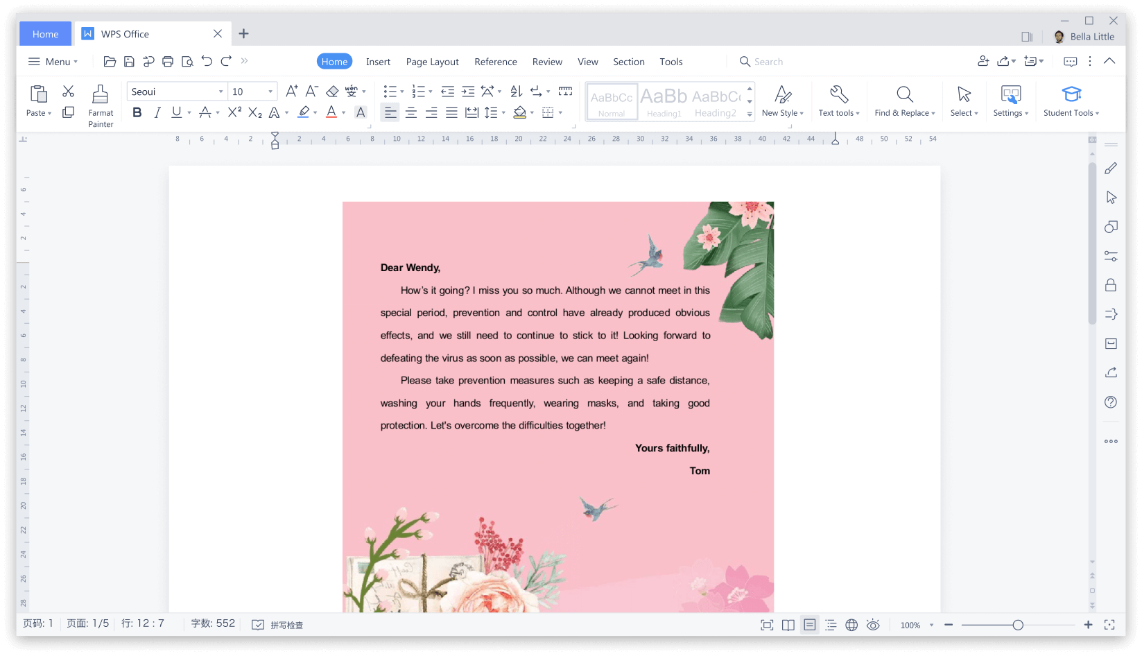 免費的全功能 Linux 版 Office 套件